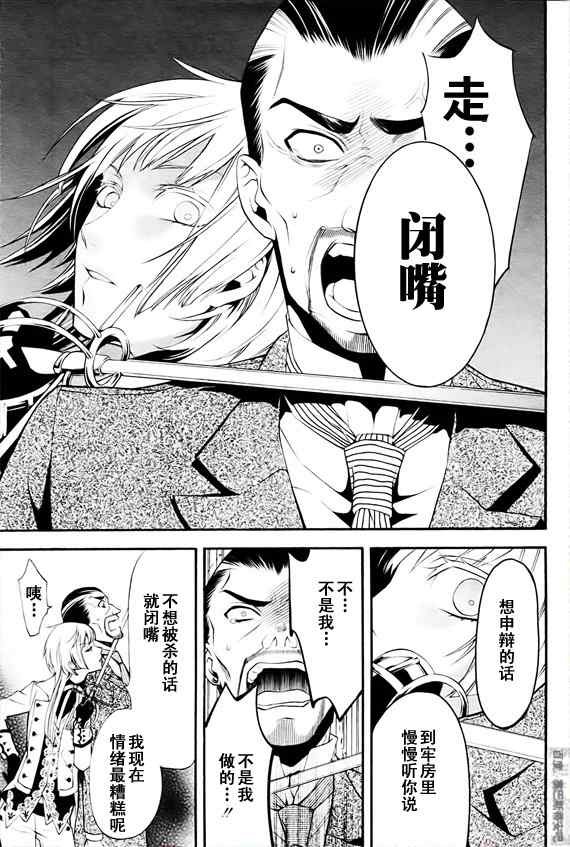 第47话