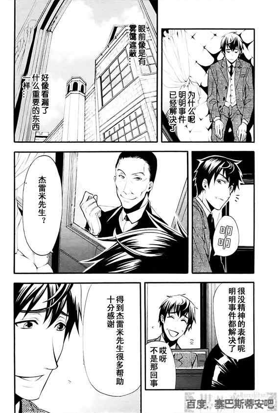 第47话