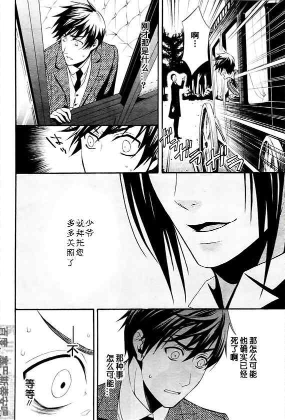 第47话