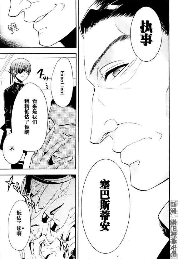 第47话