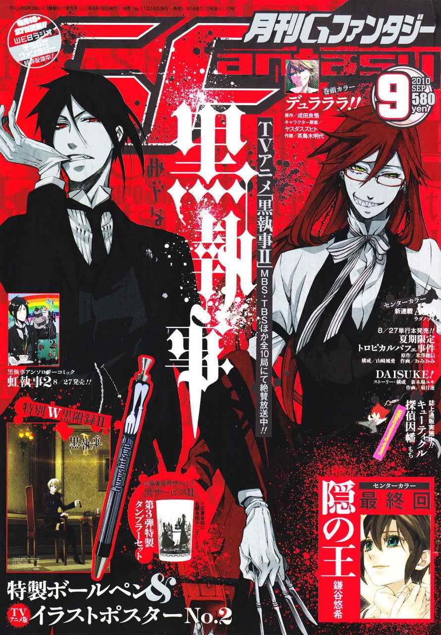 第48话