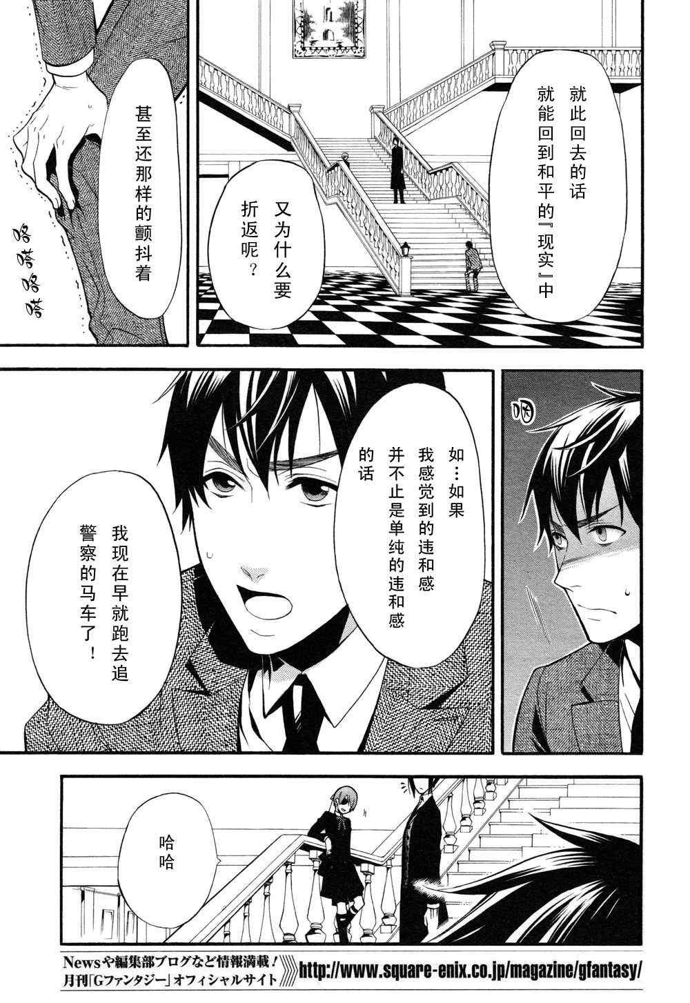 第48话