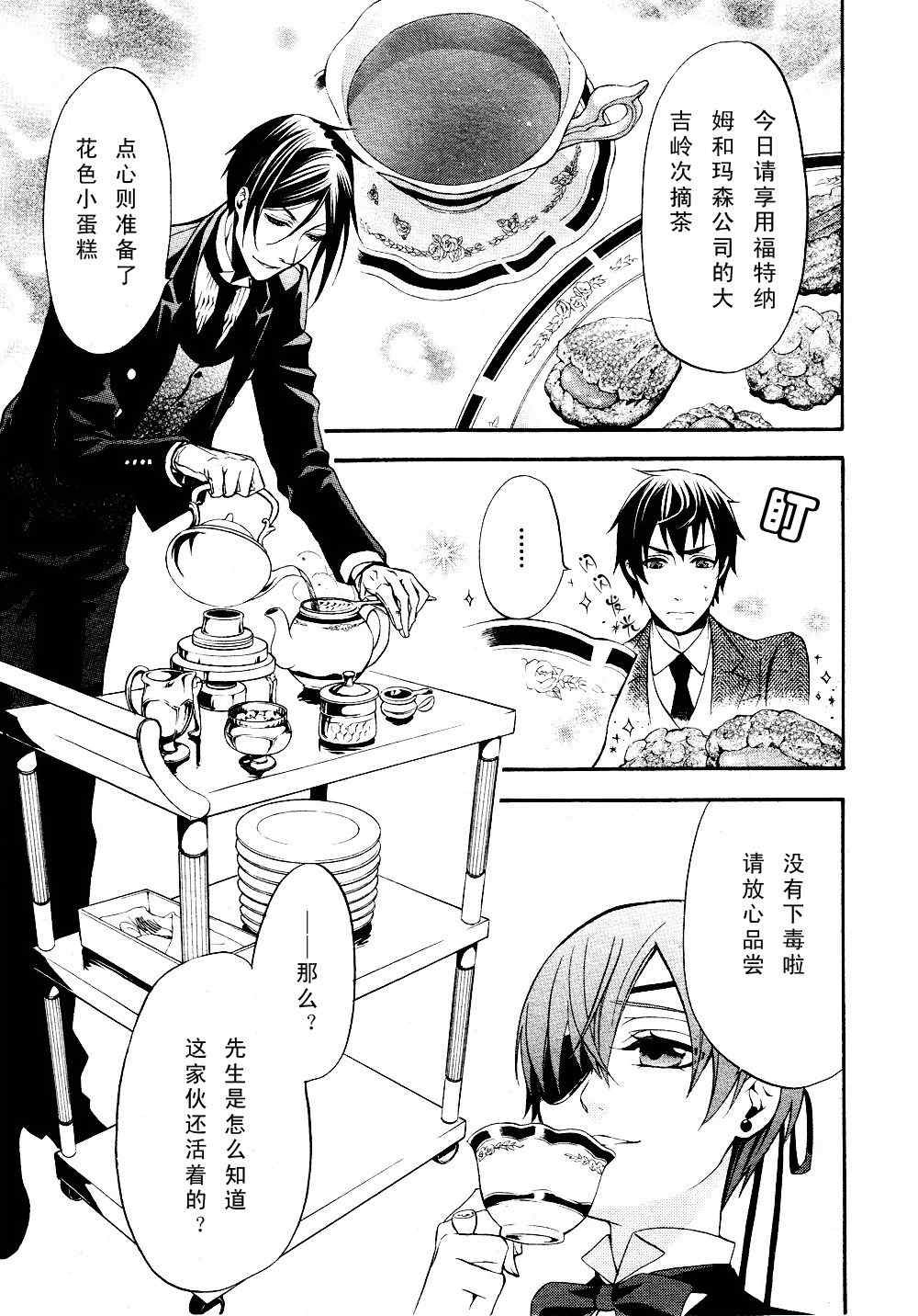 第48话
