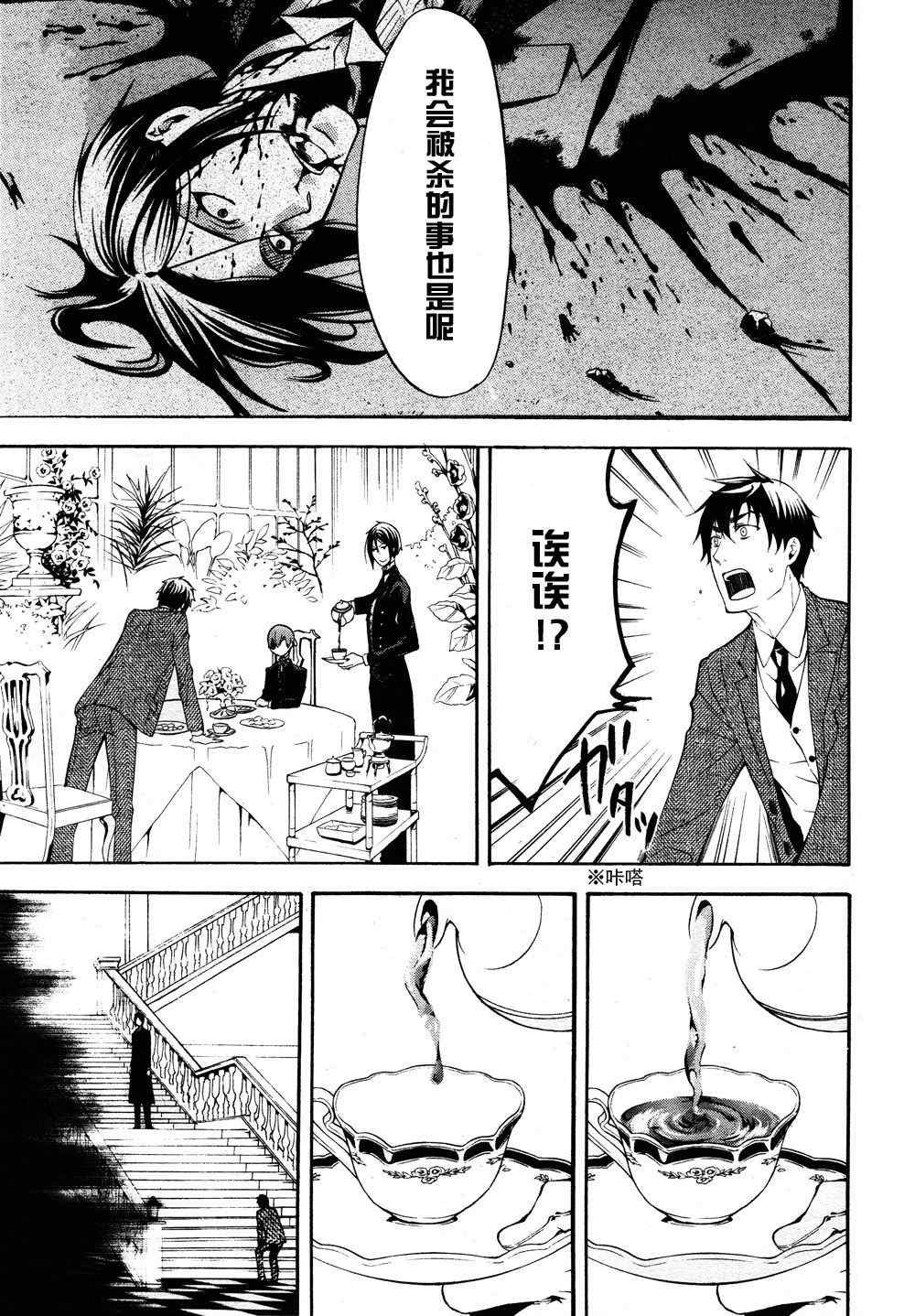 第48话