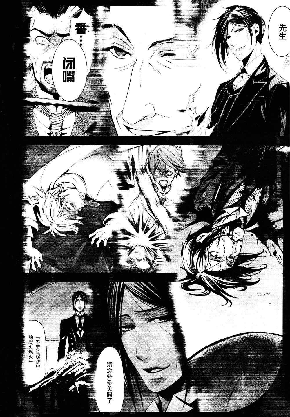 第48话