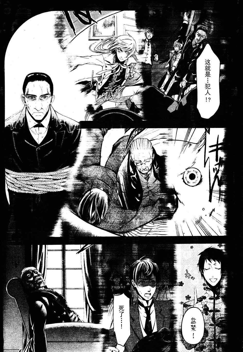 第48话