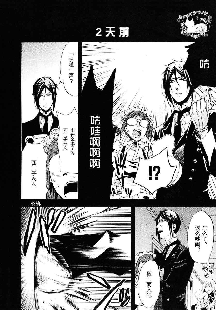 第48话