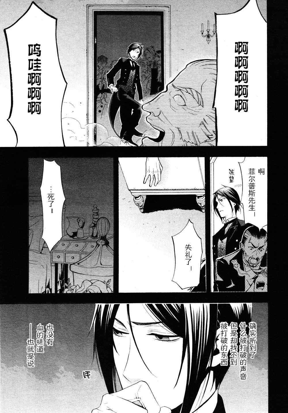 第48话