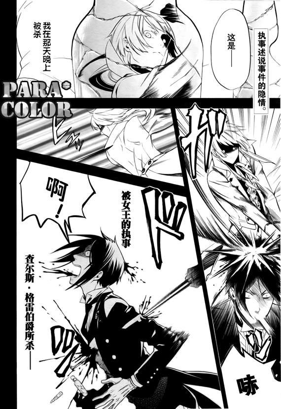 第49话