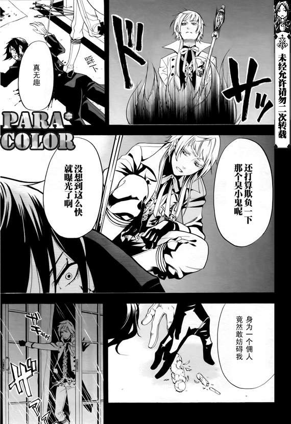第49话