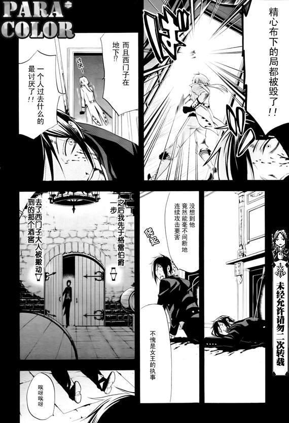 第49话