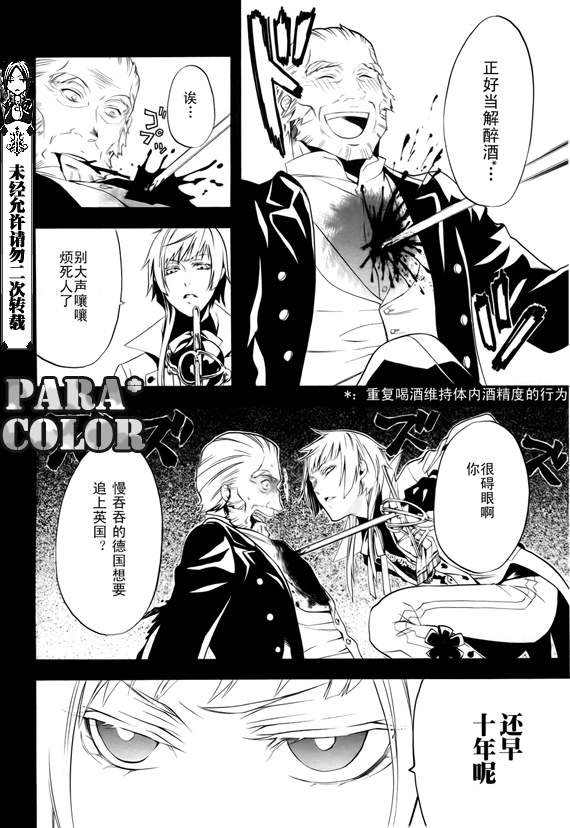 第49话