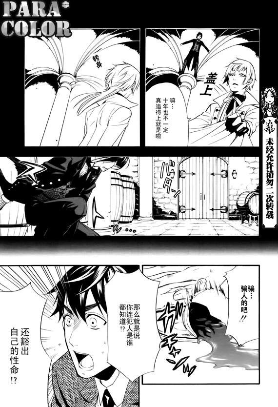 第49话