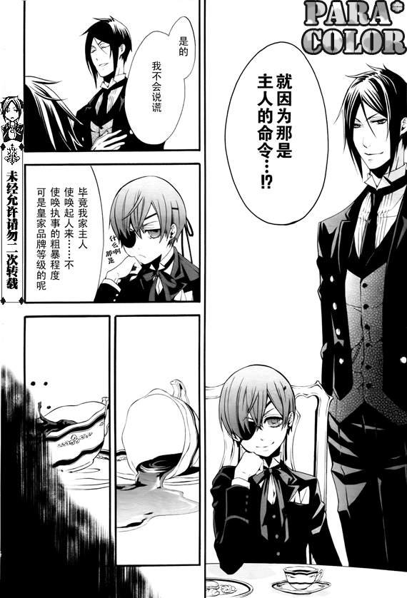 第49话