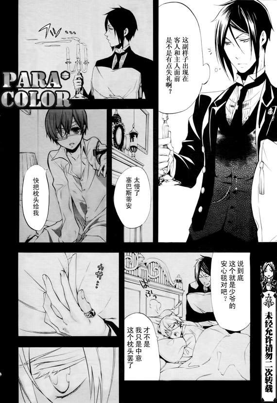 第49话