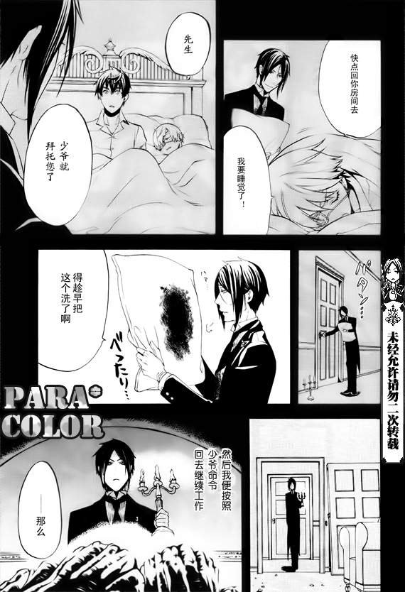 第49话