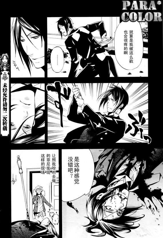 第49话