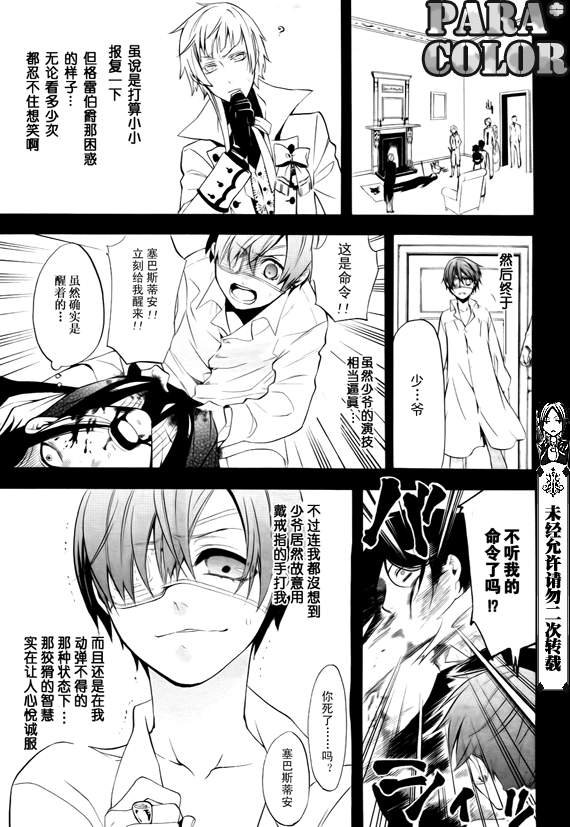 第49话