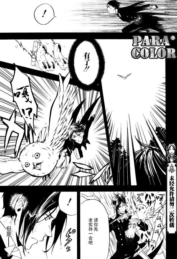 第49话