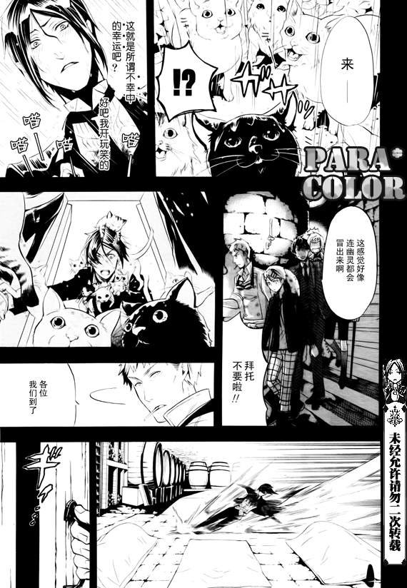 第49话