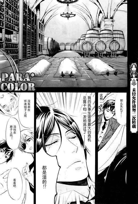 第49话