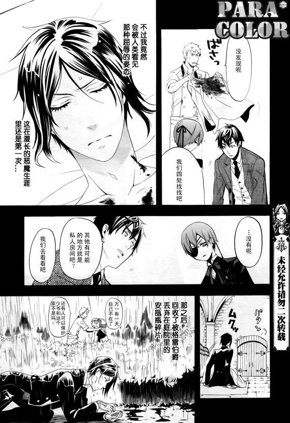 第49话