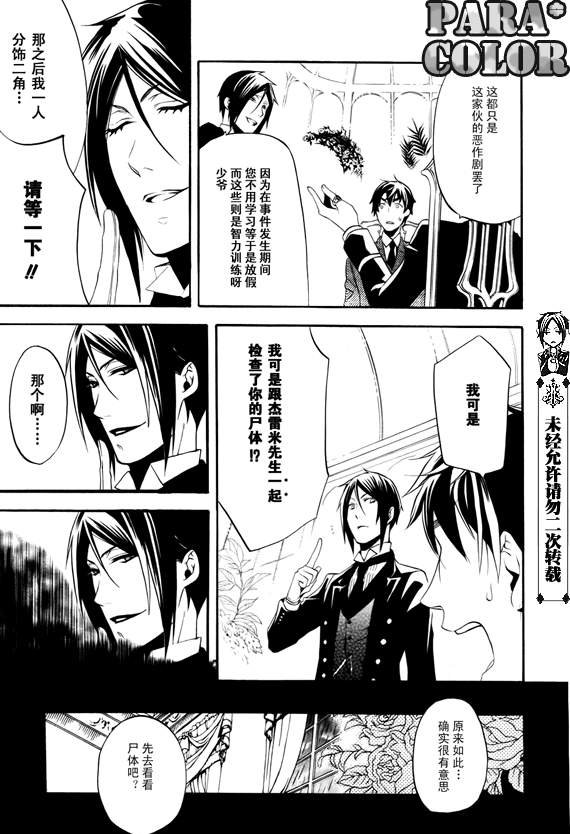 第49话