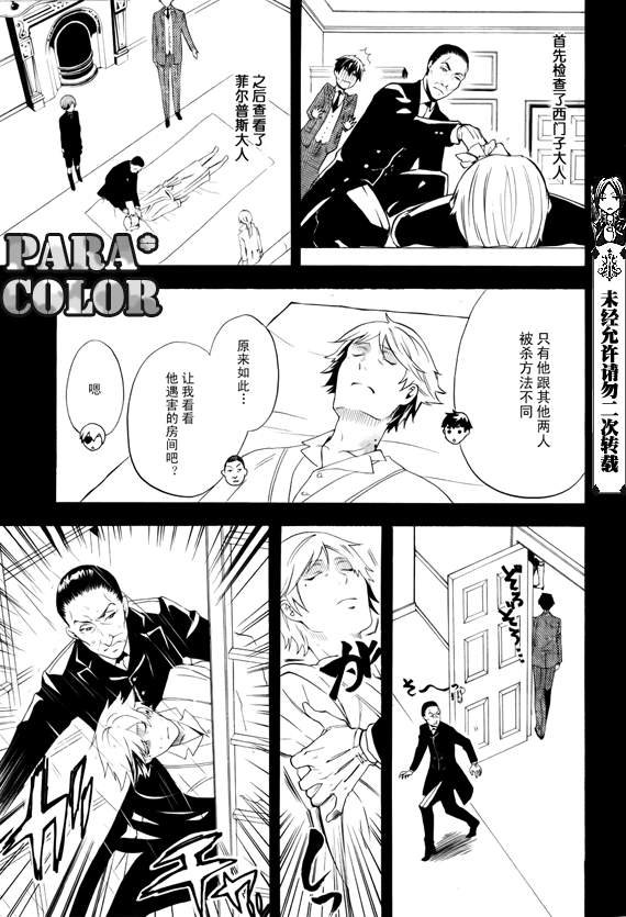 第49话