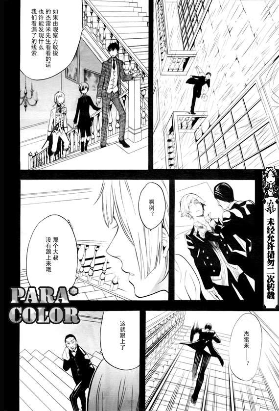 第49话