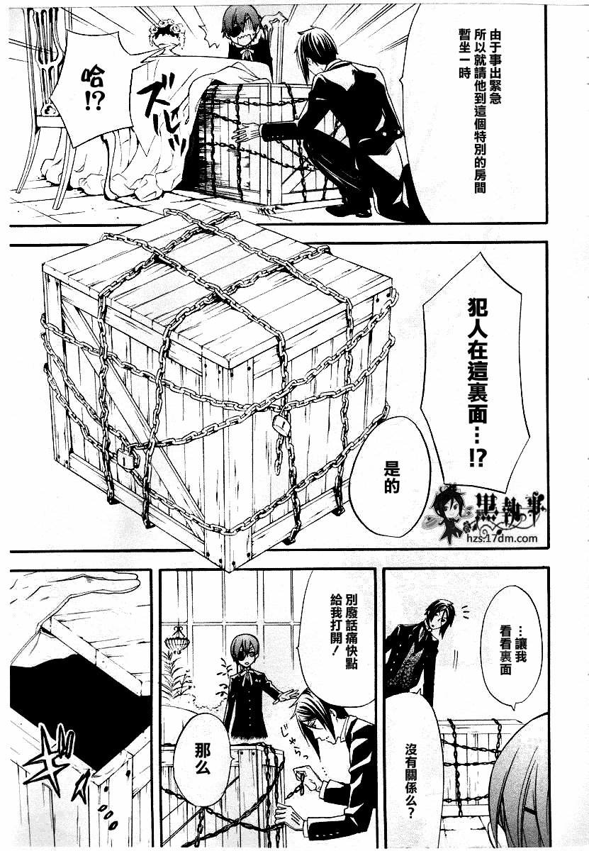 第50话