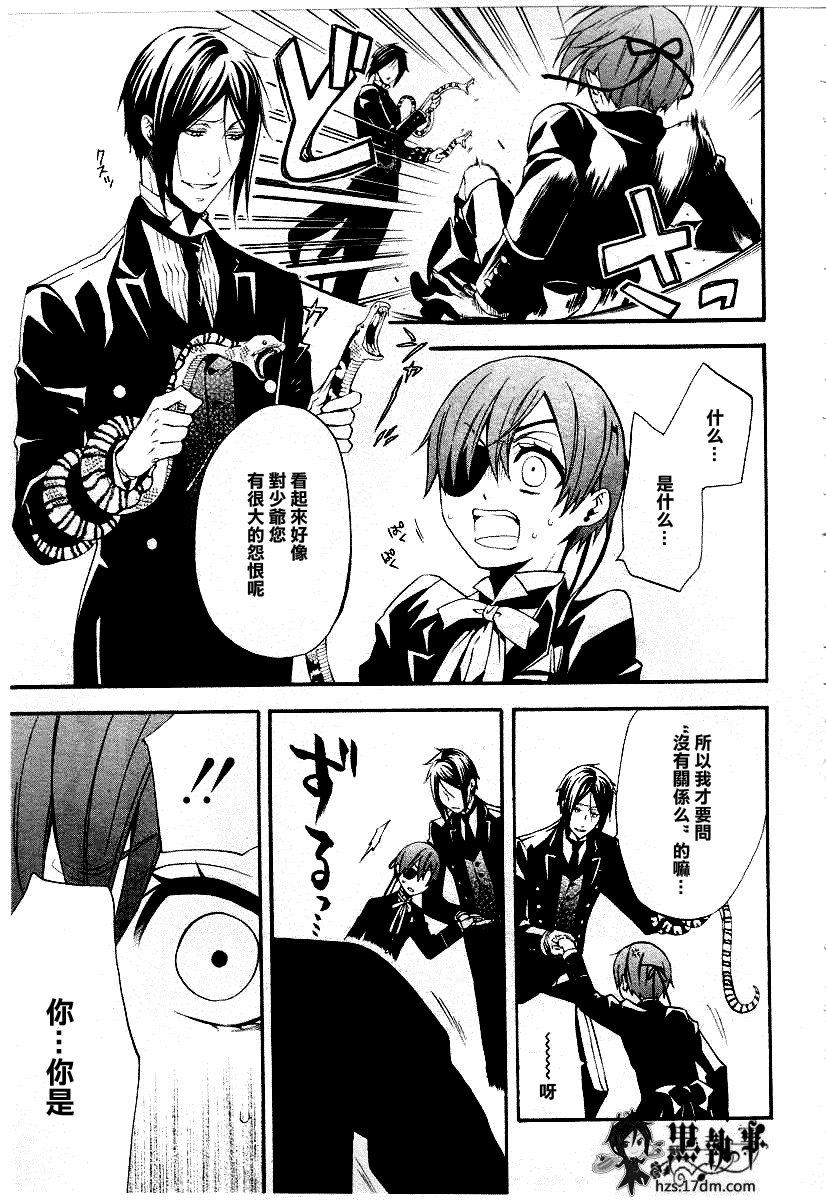 第50话