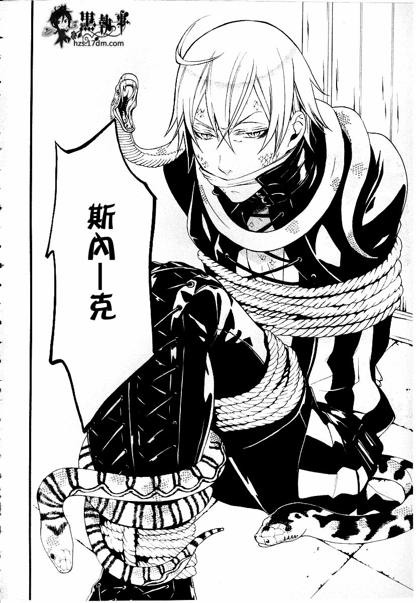 第50话