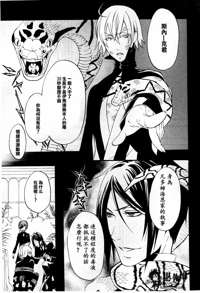 第50话