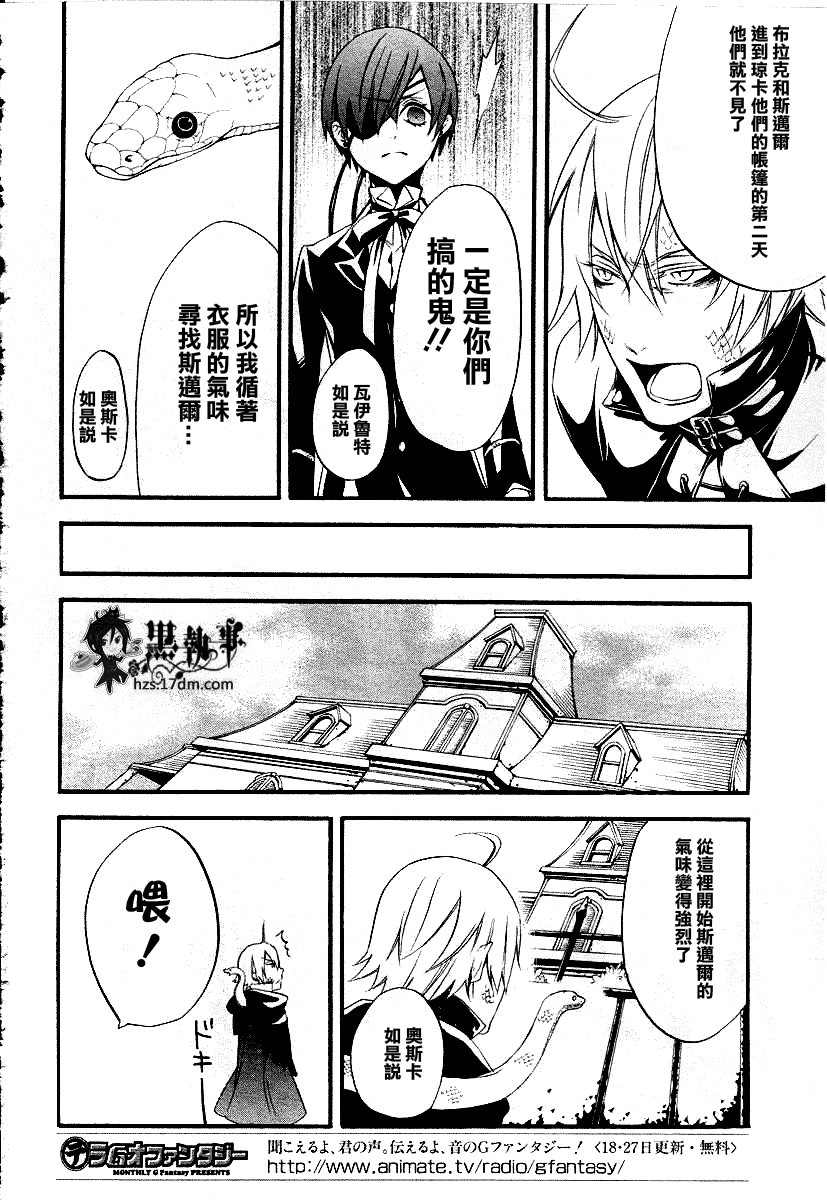 第50话