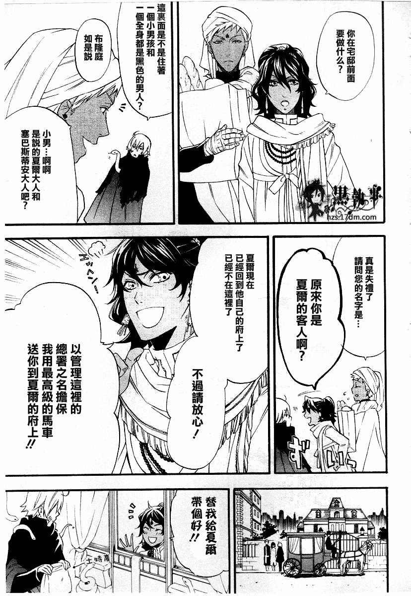 第50话