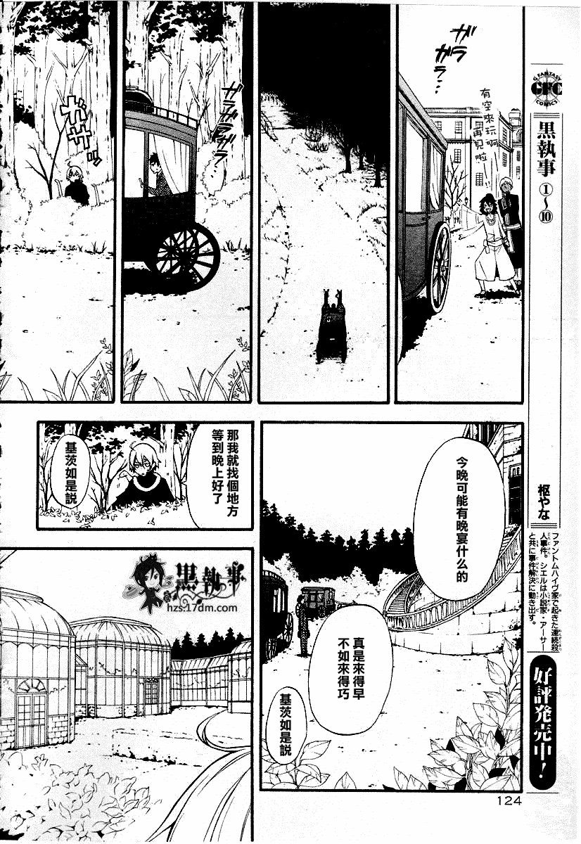 第50话