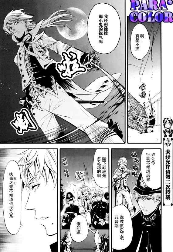 第51话