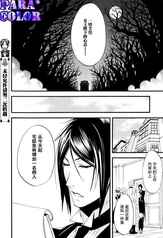 第51话
