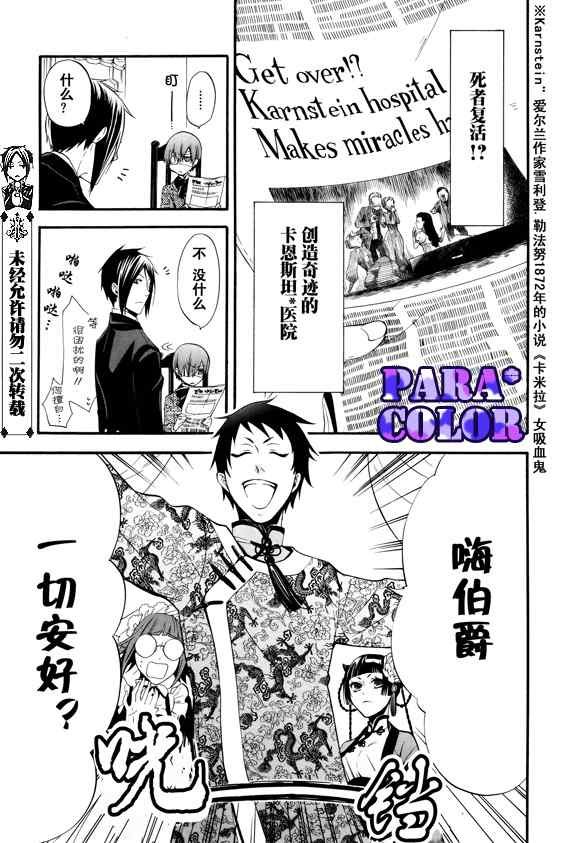 第51话