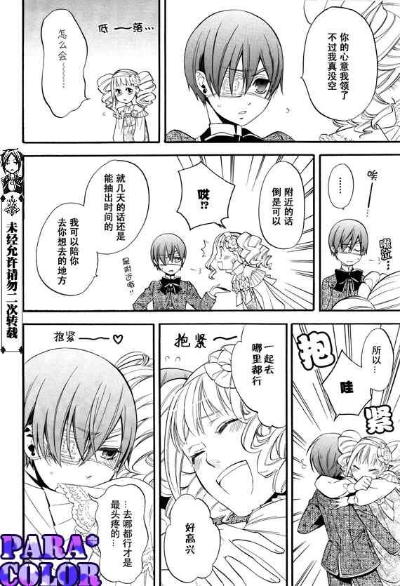 第51话
