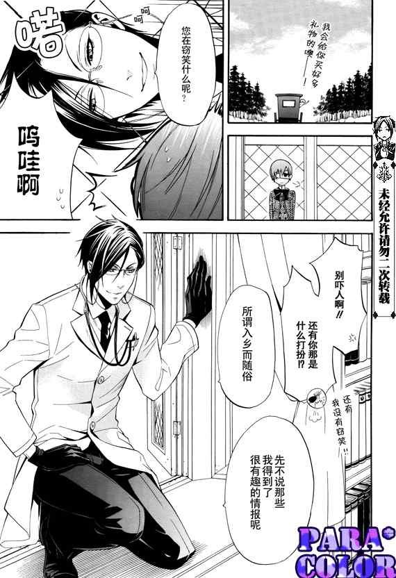 第51话