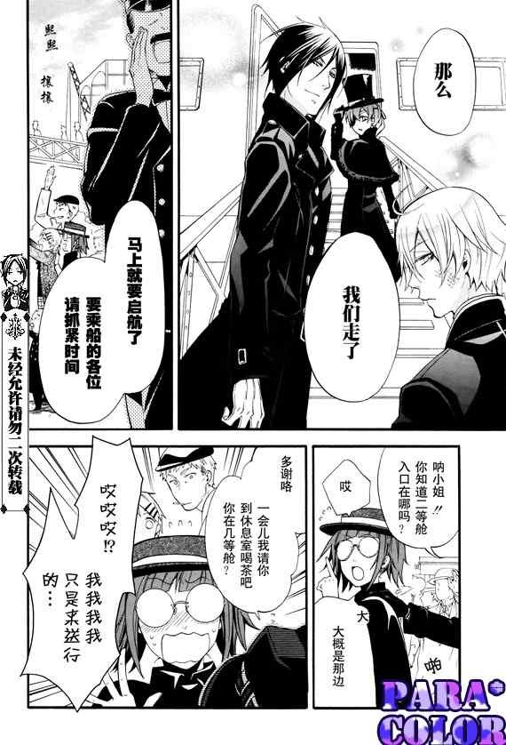 第51话