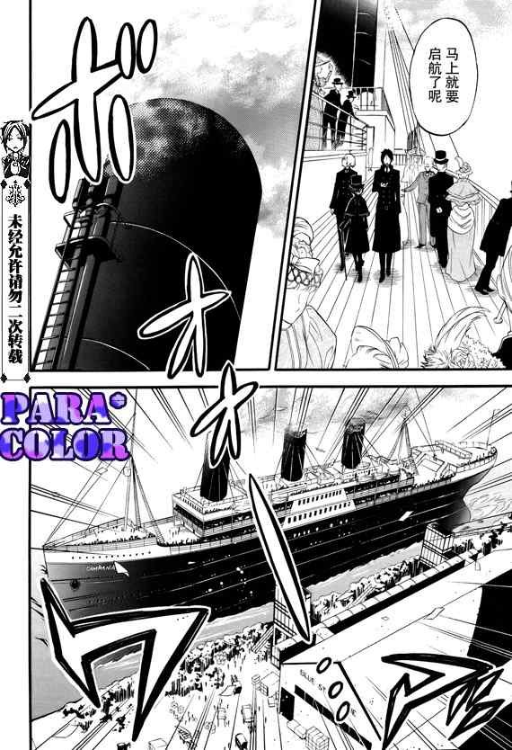 第51话