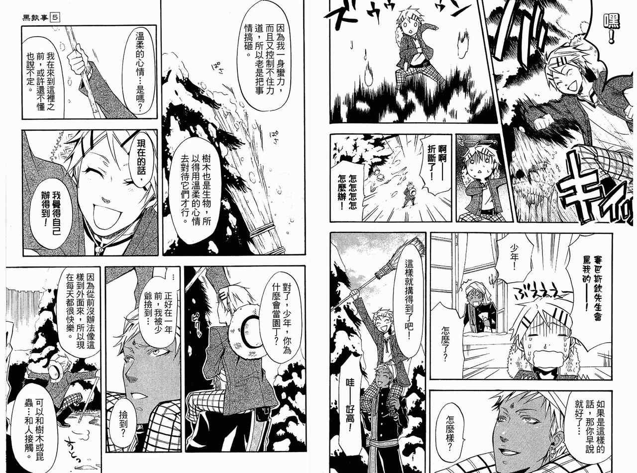 第5卷