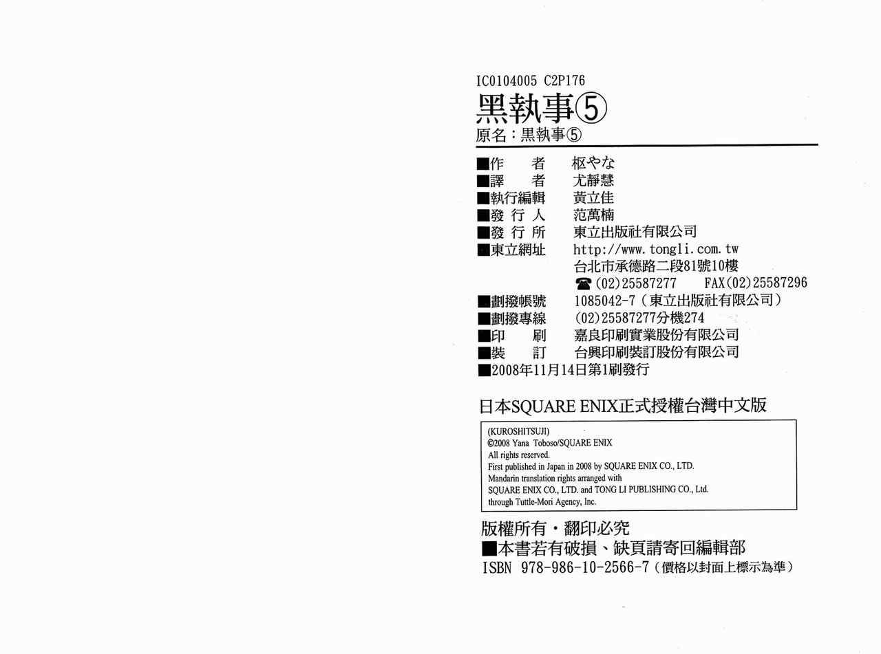 第5卷