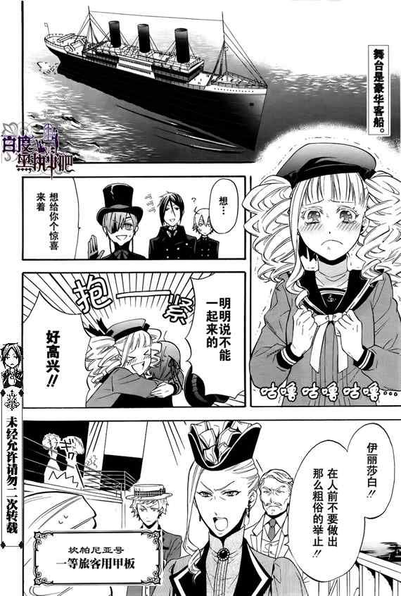 第52话