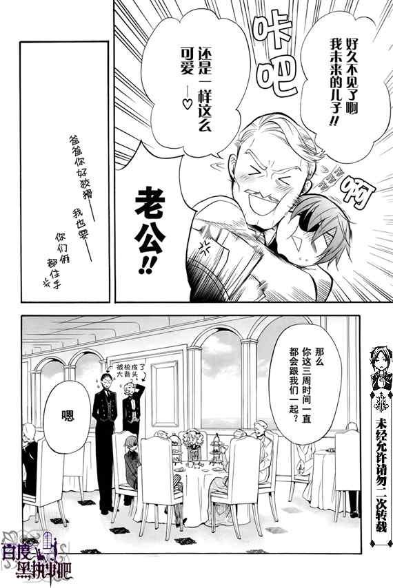 第52话