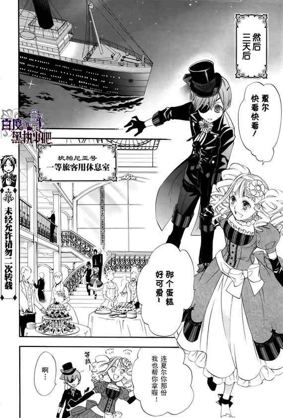 第52话
