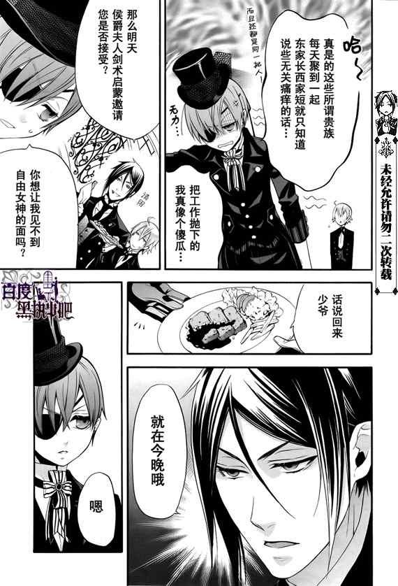 第52话