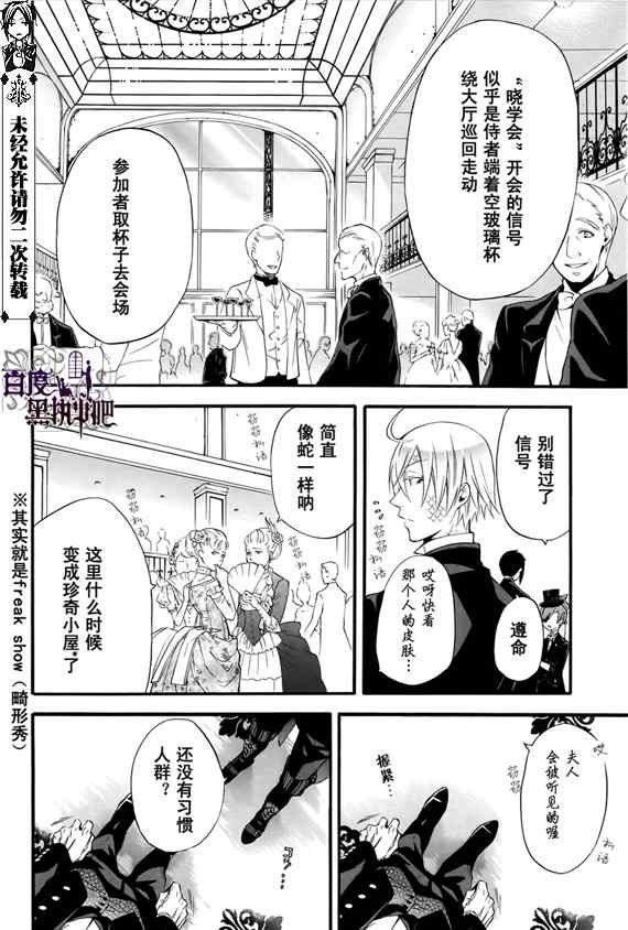 第52话